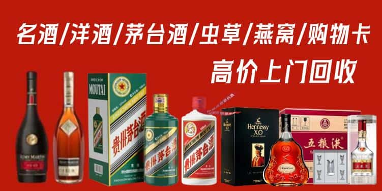 海南省万宁市回收茅台酒