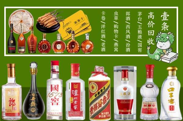 海南省万宁市回收名酒哪家好