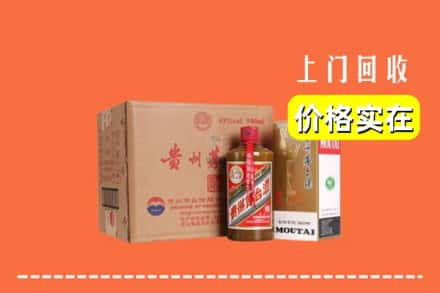 海南省万宁市回收精品茅台酒